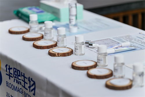 共赴成分科技之约，解锁护肤新篇——柏卡姿出席华熙生物技术私享会深度交流记