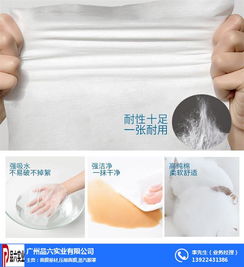 棉柔巾贴牌加工 品六源头工厂助力美容服务升级