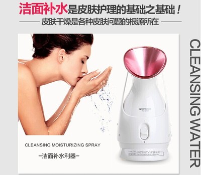家用蒸脸器 补水神器与现代美容仪器的完美结合