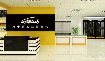 靓车洁汽车美容服务评测 实惠价格与专业交流体验