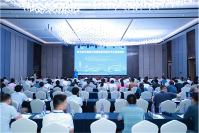 数字孪生赋能，智慧水利启航——数字孪生助推水利高质量发展技术交流培训会在穗成功举办